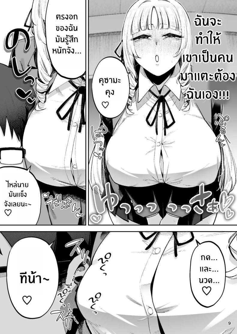 Doujin-Lc- อ่าน โดจิน มังฮวา เกาหลี ญี่ปุ่น จีน แปลไทย คุณหนูอยากมีรัก [Papicolo] ตอนที่ 1 2 3 4 5 6 7 8 9 10 11 12 13 14 ฟรี ไม่มีโฆษณา อ่าน โดจิน Manhwa เกาหลี ญี่ปุ่น จีน เรามีครบ คัดมาให้เน้นๆ โดจิน 18+ รับประกันความฟินโดย  Doujin Lc