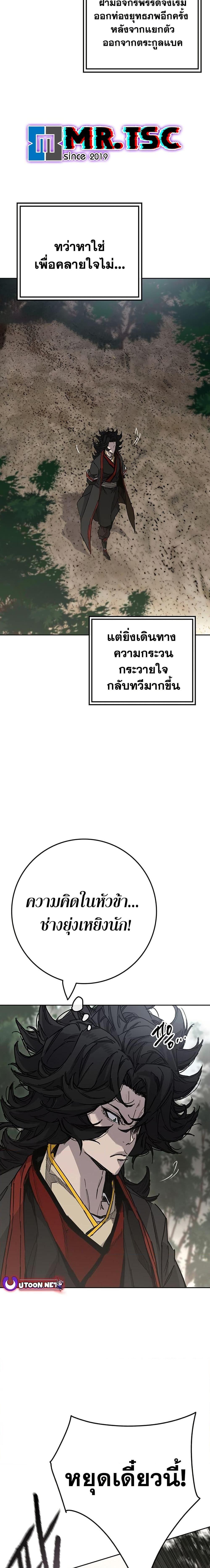 Manga-lc-com อ่านมังงะ อ่านการ์ตูน ออนไลน์ ฟรี The Undefeatable Swordsman ตอนที่ 1 2 3 4 5 6 7 8 9 10 11 12 13 14 ฟรี ไม่มีโฆษณา Manga-lc - อ่าน มังงะ อ่าน การ์ตูน ออนไลน์ อ่านมังงะ ฟรี