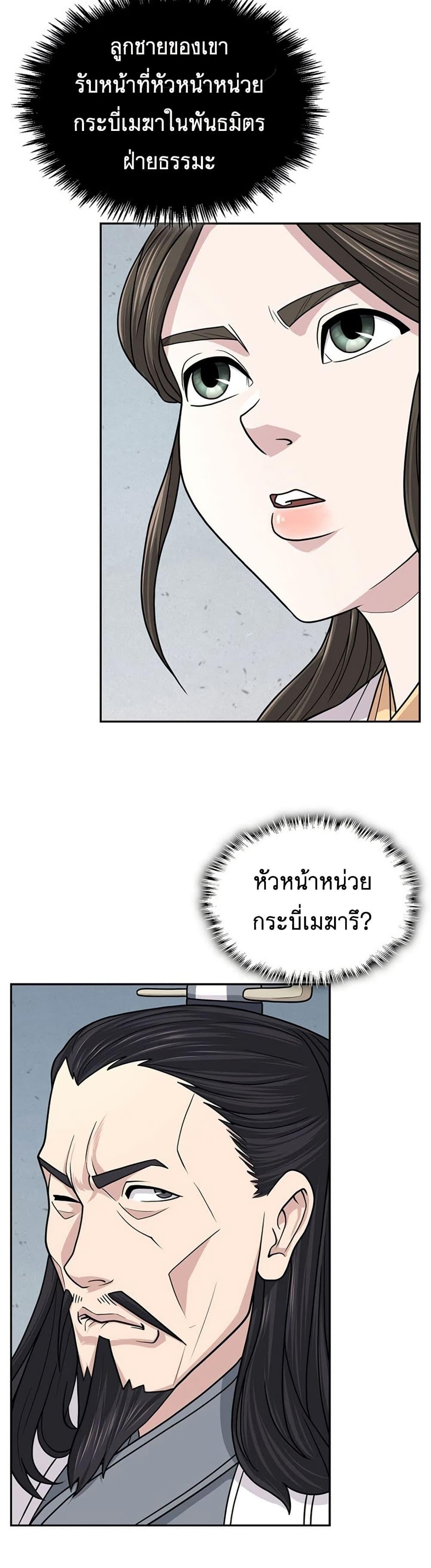 Manga-lc-com อ่านมังงะ อ่านการ์ตูน ออนไลน์ ฟรี Sword Demon Island ตอนที่ 1 2 3 4 5 6 7 8 9 10 11 12 13 14 ฟรี ไม่มีโฆษณา Manga-lc - อ่าน มังงะ อ่าน การ์ตูน ออนไลน์ อ่านมังงะ ฟรี