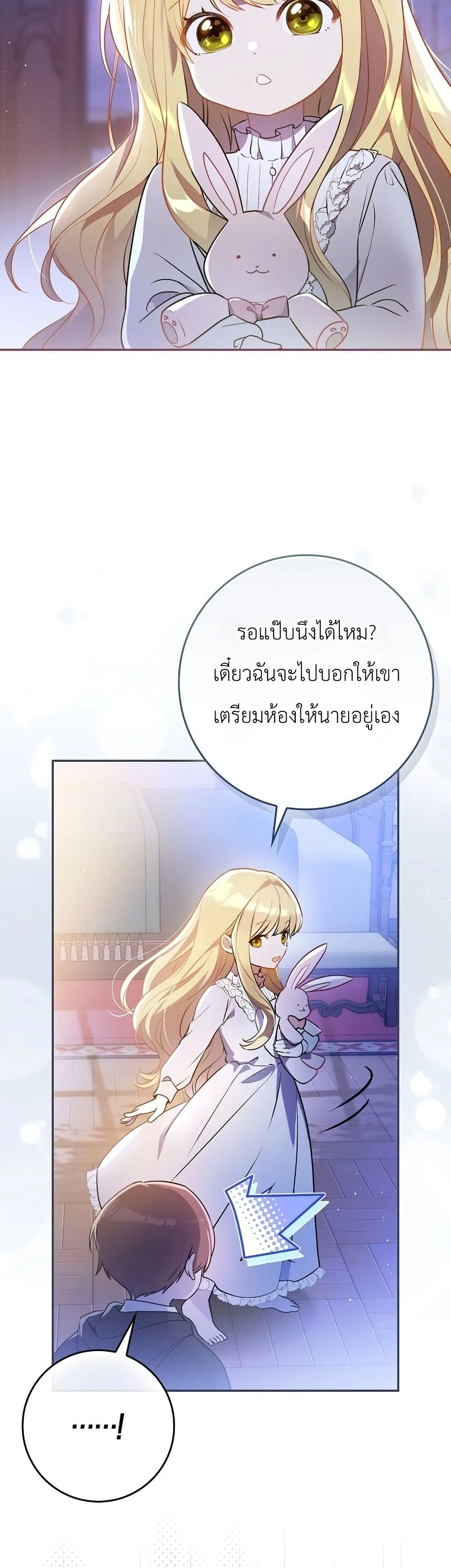 Manga-lc-com อ่านมังงะ อ่านการ์ตูน ออนไลน์ ฟรี Marked as the Tyrant’s Daughter-in-Law ตอนที่ 1 2 3 4 5 6 7 8 9 10 11 12 13 14 ฟรี ไม่มีโฆษณา Manga-lc - อ่าน มังงะ อ่าน การ์ตูน ออนไลน์ อ่านมังงะ ฟรี