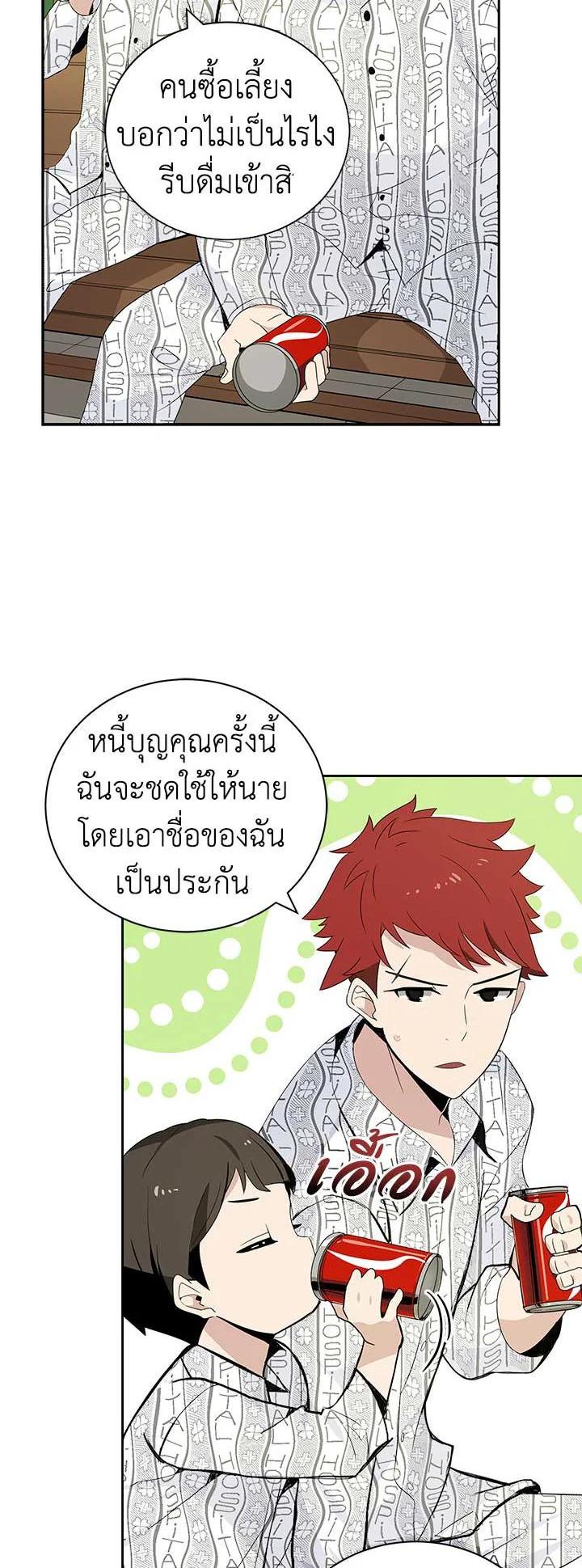 Manga-lc-com อ่านมังงะ อ่านการ์ตูน ออนไลน์ ฟรี The Descent of the Demonic Master ตอนที่ 1 2 3 4 5 6 7 8 9 10 11 12 13 14 ฟรี ไม่มีโฆษณา Manga-lc - อ่าน มังงะ อ่าน การ์ตูน ออนไลน์ อ่านมังงะ ฟรี