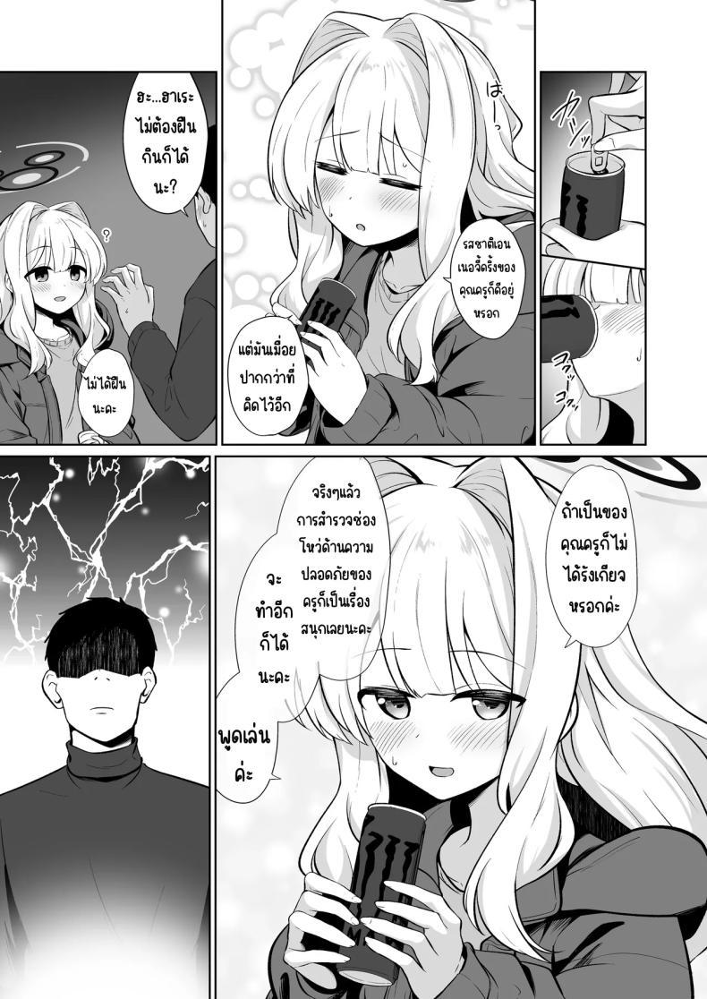 Doujin-Lc- อ่าน โดจิน มังฮวา เกาหลี ญี่ปุ่น จีน แปลไทย อยู่ในเต็นท์กับฮาเระ [Idomizuya (Kurosuke)] Hare to Tent in (Blue Archive) ตอนที่ 1 2 3 4 5 6 7 8 9 10 11 12 13 14 ฟรี ไม่มีโฆษณา อ่าน โดจิน Manhwa เกาหลี ญี่ปุ่น จีน เรามีครบ คัดมาให้เน้นๆ โดจิน 18+ รับประกันความฟินโดย  Doujin Lc