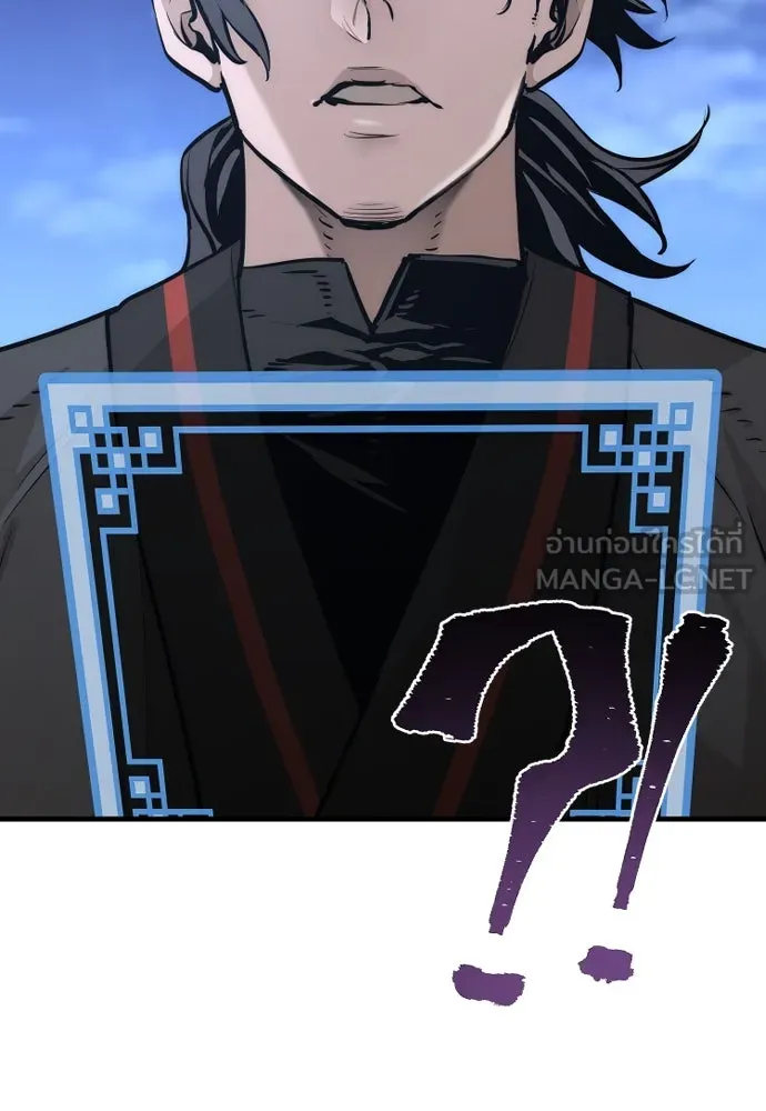 เส้นทางสู่เทพมาร ตอนที่ 82 รูปที่ 120