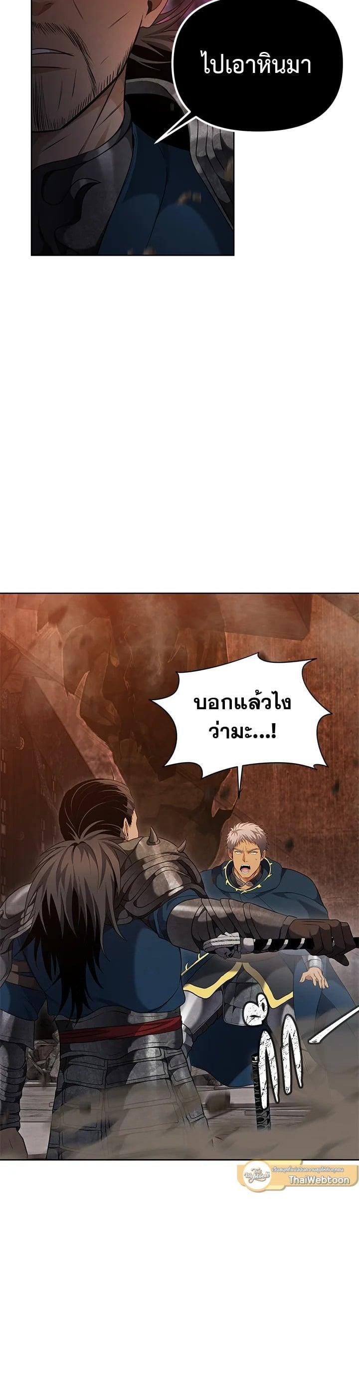 Manga-lc-com อ่านมังงะ อ่านการ์ตูน ออนไลน์ ฟรี Second Life Ranker ตอนที่ 1 2 3 4 5 6 7 8 9 10 11 12 13 14 ฟรี ไม่มีโฆษณา Manga-lc - อ่าน มังงะ อ่าน การ์ตูน ออนไลน์ อ่านมังงะ ฟรี