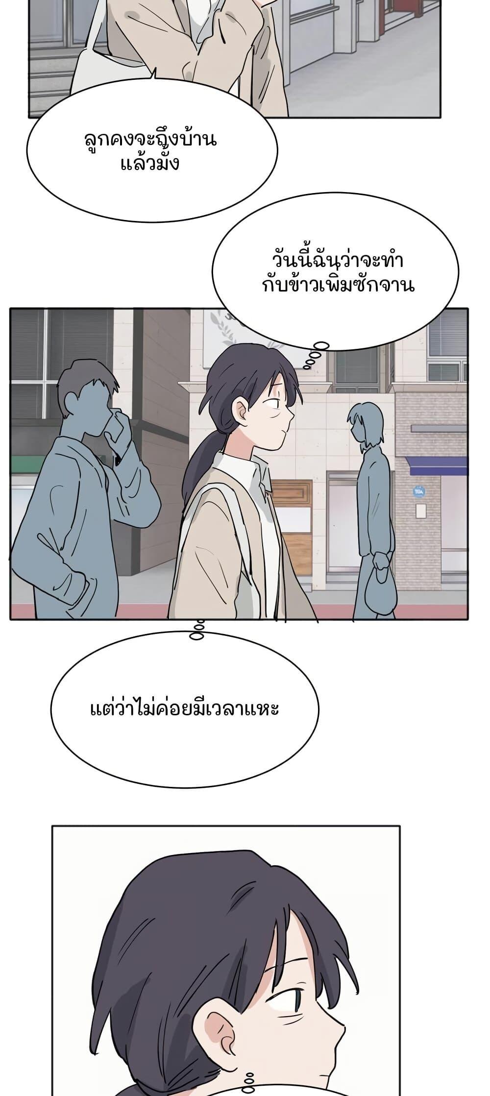 Manga-lc-com อ่านมังงะ อ่านการ์ตูน ออนไลน์ ฟรี That Time I Was Blackmailed By the Class’s Green Tea Bitch ตอนที่ 1 2 3 4 5 6 7 8 9 10 11 12 13 14 ฟรี ไม่มีโฆษณา Manga-lc - อ่าน มังงะ อ่าน การ์ตูน ออนไลน์ อ่านมังงะ ฟรี