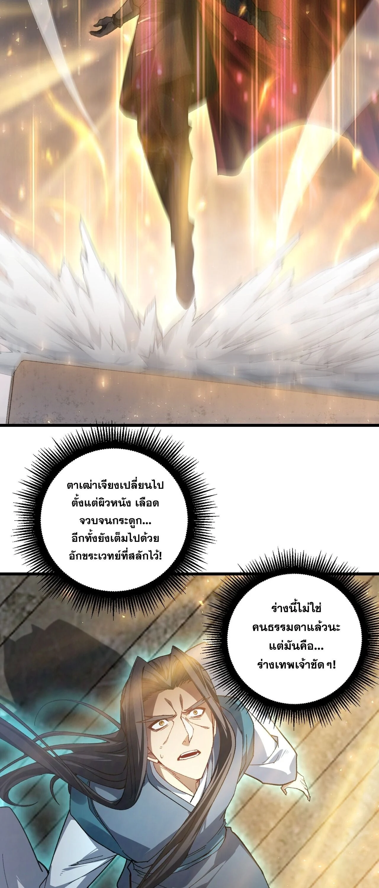 Manga-lc-com อ่านมังงะ อ่านการ์ตูน ออนไลน์ ฟรี Overlord of Insects อาชีพระดับเทพ เจ้าแห่งแมลงภัยพิบัติ ตอนที่ 1 2 3 4 5 6 7 8 9 10 11 12 13 14 ฟรี ไม่มีโฆษณา Manga-lc - อ่าน มังงะ อ่าน การ์ตูน ออนไลน์ อ่านมังงะ ฟรี
