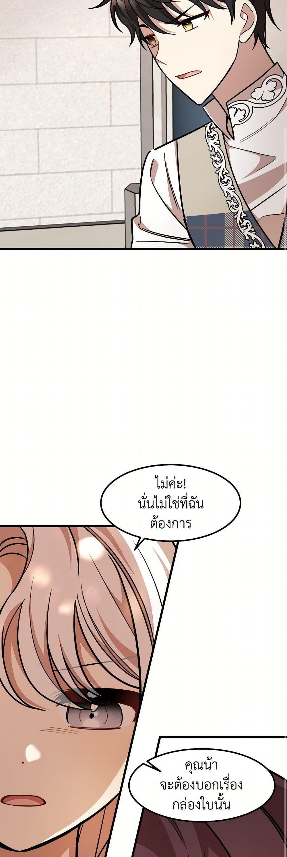 Manga-lc-com อ่านมังงะ อ่านการ์ตูน ออนไลน์ ฟรี Four Dangerous Brothers to My Rescue ตอนที่ 1 2 3 4 5 6 7 8 9 10 11 12 13 14 ฟรี ไม่มีโฆษณา Manga-lc - อ่าน มังงะ อ่าน การ์ตูน ออนไลน์ อ่านมังงะ ฟรี