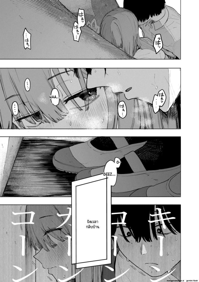 Doujin-Lc- อ่าน โดจิน มังฮวา เกาหลี ญี่ปุ่น จีน แปลไทย เซ็กส์มันนไม่ได้ถูกจำกัดไว้ให้แค่พวกสดใสซะหน่อย [Eightman] Sex wa You-kya no Mono Dakejanee! ตอนที่ 1 2 3 4 5 6 7 8 9 10 11 12 13 14 ฟรี ไม่มีโฆษณา อ่าน โดจิน Manhwa เกาหลี ญี่ปุ่น จีน เรามีครบ คัดมาให้เน้นๆ โดจิน 18+ รับประกันความฟินโดย  Doujin Lc