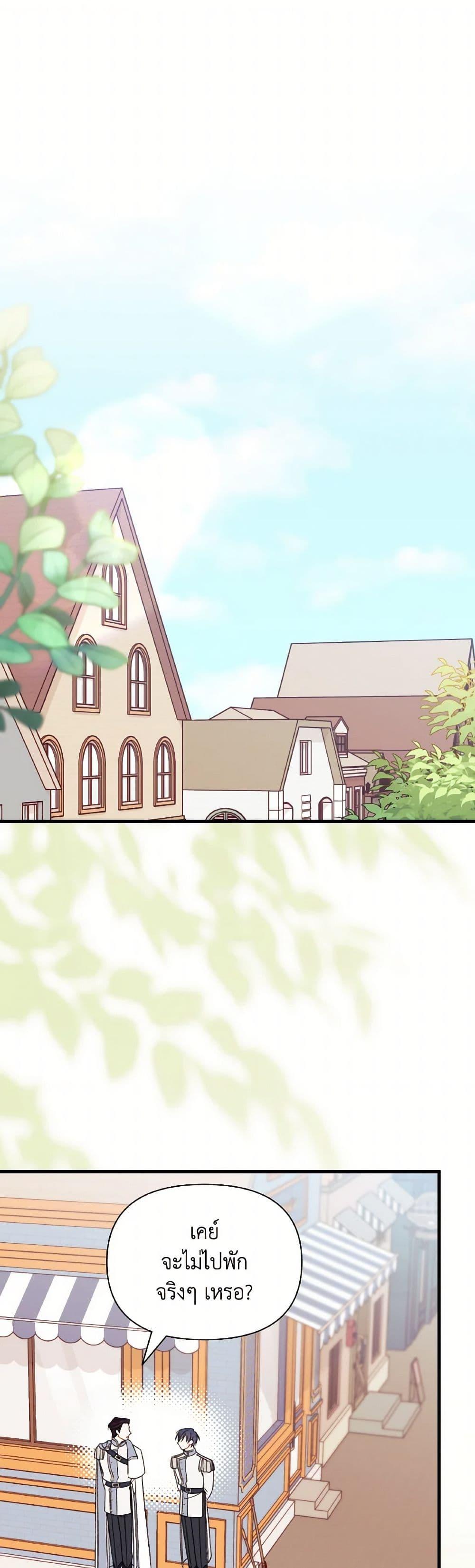 Manga-lc-com อ่านมังงะ อ่านการ์ตูน ออนไลน์ ฟรี I Found a Husband When I Picked up the Male Lead ตอนที่ 1 2 3 4 5 6 7 8 9 10 11 12 13 14 ฟรี ไม่มีโฆษณา Manga-lc - อ่าน มังงะ อ่าน การ์ตูน ออนไลน์ อ่านมังงะ ฟรี