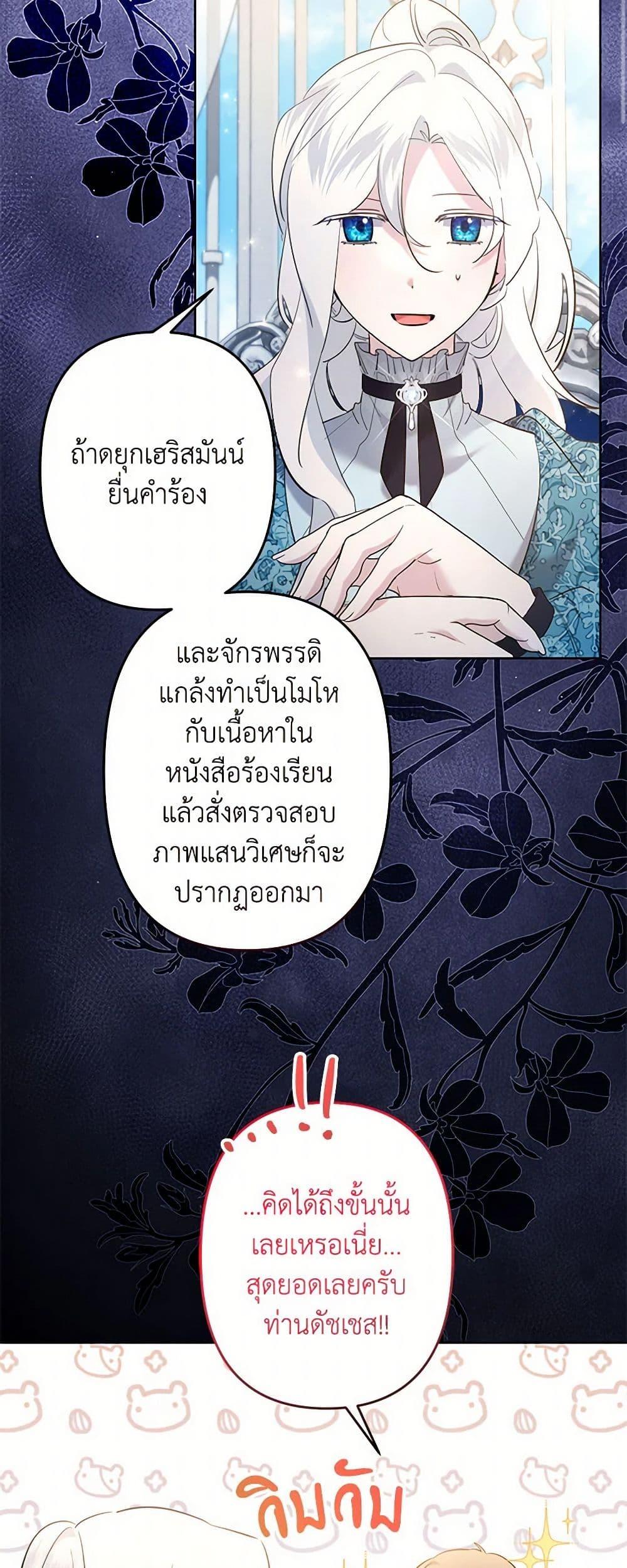 Manga-lc-com อ่านมังงะ อ่านการ์ตูน ออนไลน์ ฟรี I Need to Raise My Sister Right ตอนที่ 1 2 3 4 5 6 7 8 9 10 11 12 13 14 ฟรี ไม่มีโฆษณา Manga-lc - อ่าน มังงะ อ่าน การ์ตูน ออนไลน์ อ่านมังงะ ฟรี