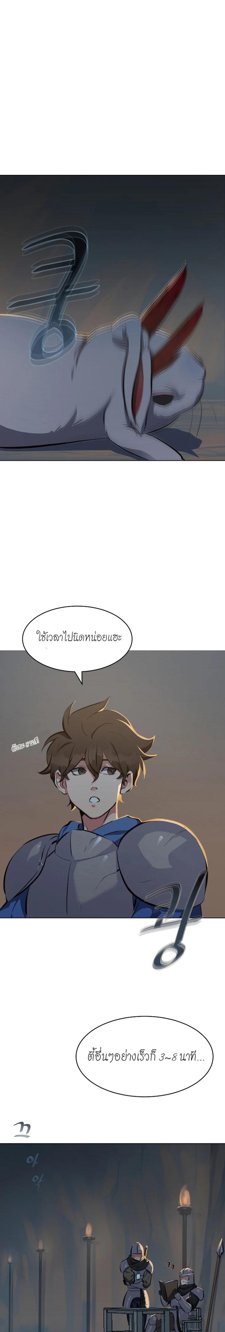 Manga-lc-com อ่านมังงะ อ่านการ์ตูน ออนไลน์ ฟรี Level 1 Player ตอนที่ 1 2 3 4 5 6 7 8 9 10 11 12 13 14 ฟรี ไม่มีโฆษณา Manga-lc - อ่าน มังงะ อ่าน การ์ตูน ออนไลน์ อ่านมังงะ ฟรี