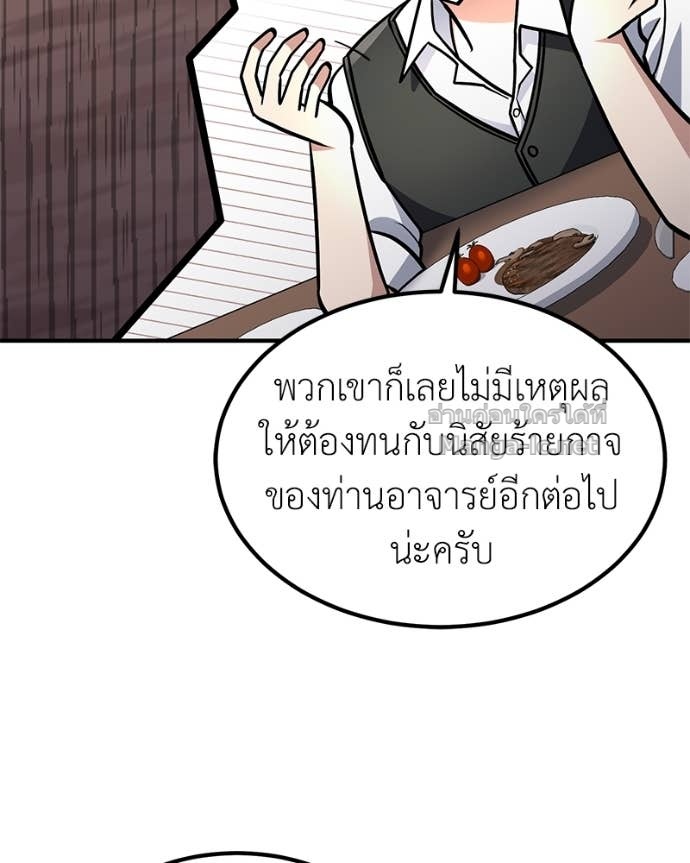 Doujin-Lc- อ่าน โดจิน มังฮวา เกาหลี ญี่ปุ่น จีน แปลไทย ฮีลเลอร์กำมะลอ ตอนที่ 1 2 3 4 5 6 7 8 9 10 11 12 13 14 ฟรี ไม่มีโฆษณา อ่าน โดจิน Manhwa เกาหลี ญี่ปุ่น จีน เรามีครบ คัดมาให้เน้นๆ โดจิน 18+ รับประกันความฟินโดย Doujin Lc