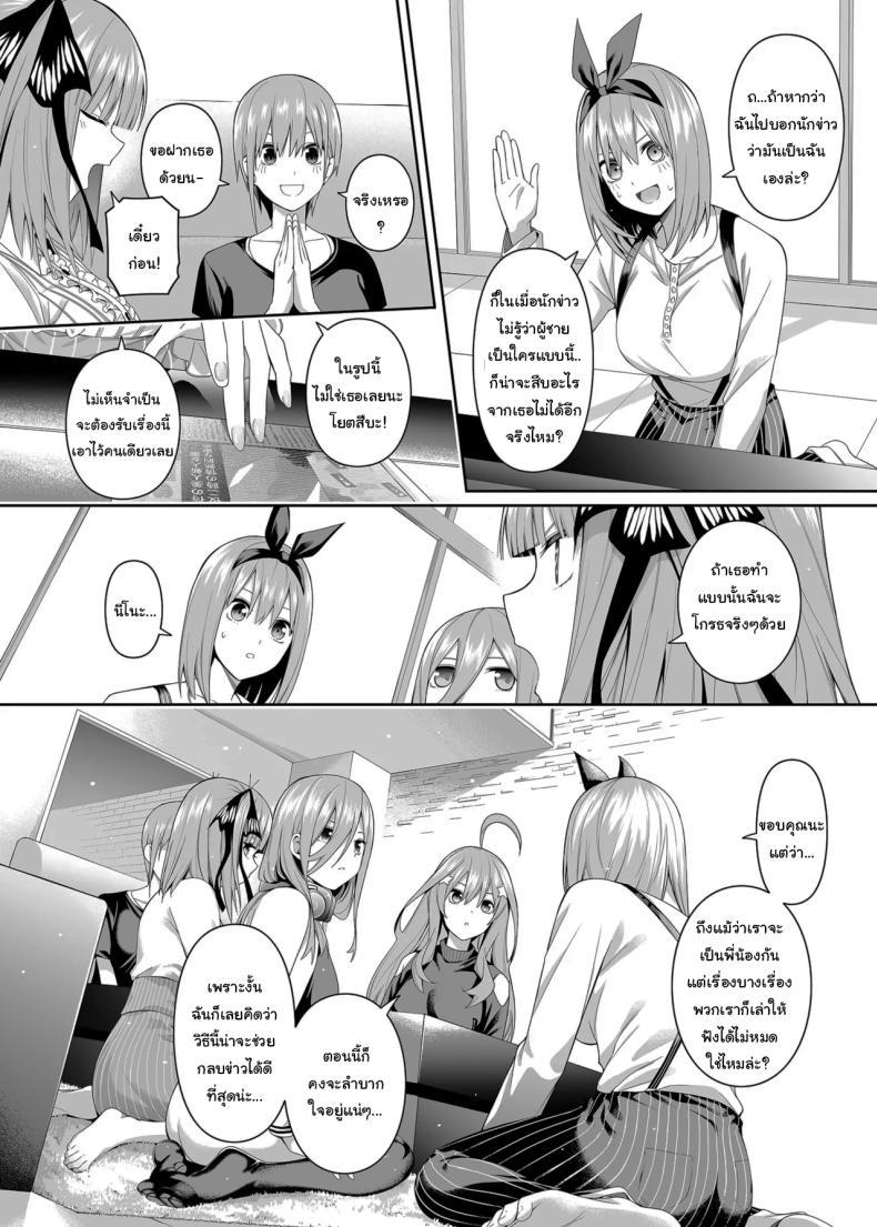 Doujin-Lc- อ่าน โดจิน มังฮวา เกาหลี ญี่ปุ่น จีน แปลไทย ช่วยเป็นคู่ซ้อมให้ฉันทีนะ ฟูทาโร่คุง [Bad Mushrooms (Chicke III, 4why)] 15 no Renai Kanjou A Fifth of Romance (Gotoubun no Hanayome) ตอนที่ 1 2 3 4 5 6 7 8 9 10 11 12 13 14 ฟรี ไม่มีโฆษณา อ่าน โดจิน Manhwa เกาหลี ญี่ปุ่น จีน เรามีครบ คัดมาให้เน้นๆ โดจิน 18+ รับประกันความฟินโดย  Doujin Lc