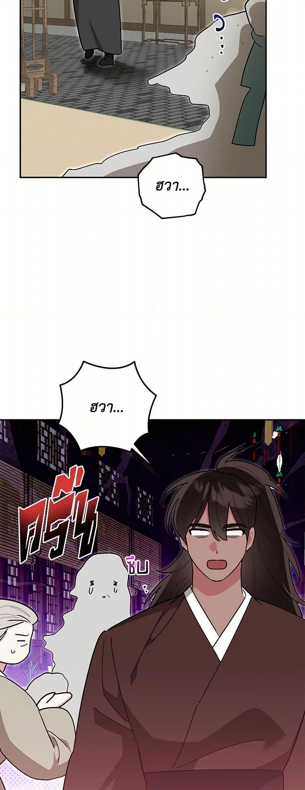 Manga-lc-com อ่านมังงะ อ่านการ์ตูน ออนไลน์ ฟรี Precious Daughter of the Greatest Martial Arts Villain ตอนที่ 1 2 3 4 5 6 7 8 9 10 11 12 13 14 ฟรี ไม่มีโฆษณา Manga-lc - อ่าน มังงะ อ่าน การ์ตูน ออนไลน์ อ่านมังงะ ฟรี