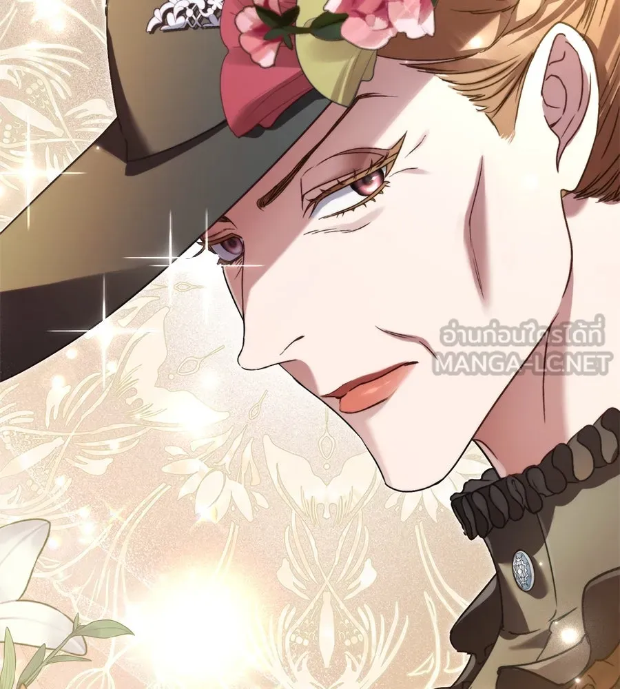 เล่ห์รักชนชั้นสูง ตอนที่ 5 รูปที่ 18