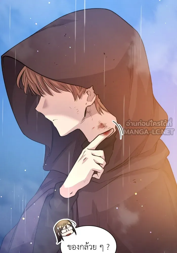 ฟิลเลียโรเซ่กับคำทำนายแห่งมงกุฎหนาม ตอนที่ 131 รูปที่ 93