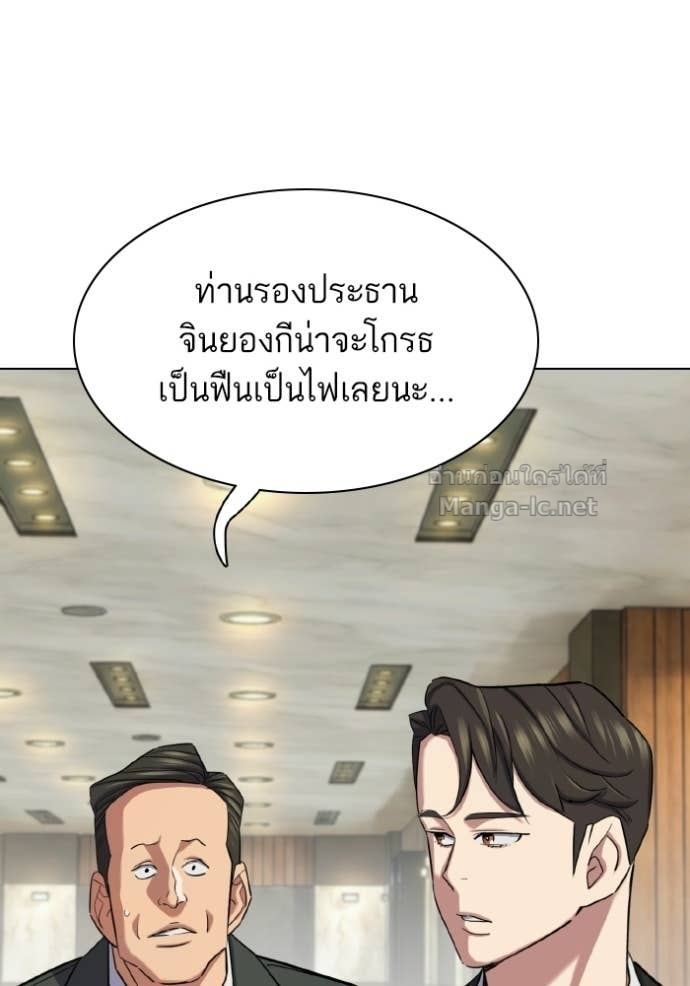 Doujin-Lc- อ่าน โดจิน มังฮวา เกาหลี ญี่ปุ่น จีน แปลไทย Reborn Rich ตอนที่ 1 2 3 4 5 6 7 8 9 10 11 12 13 14 ฟรี ไม่มีโฆษณา อ่าน โดจิน Manhwa เกาหลี ญี่ปุ่น จีน เรามีครบ คัดมาให้เน้นๆ โดจิน 18+ รับประกันความฟินโดย Doujin Lc