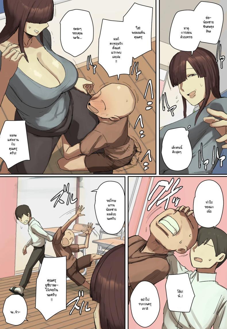 Doujin-Lc- อ่าน โดจิน มังฮวา เกาหลี ญี่ปุ่น จีน แปลไทย ผมตกหลุมรักวันที่ไปดูพี่เรียน [Chotto B-sen] ตอนที่ 1 2 3 4 5 6 7 8 9 10 11 12 13 14 ฟรี ไม่มีโฆษณา อ่าน โดจิน Manhwa เกาหลี ญี่ปุ่น จีน เรามีครบ คัดมาให้เน้นๆ โดจิน 18+ รับประกันความฟินโดย  Doujin Lc
