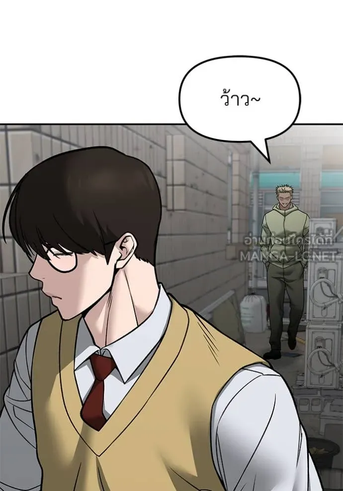 เลวฟาดเลว ตอนที่ 147 รูปที่ 34