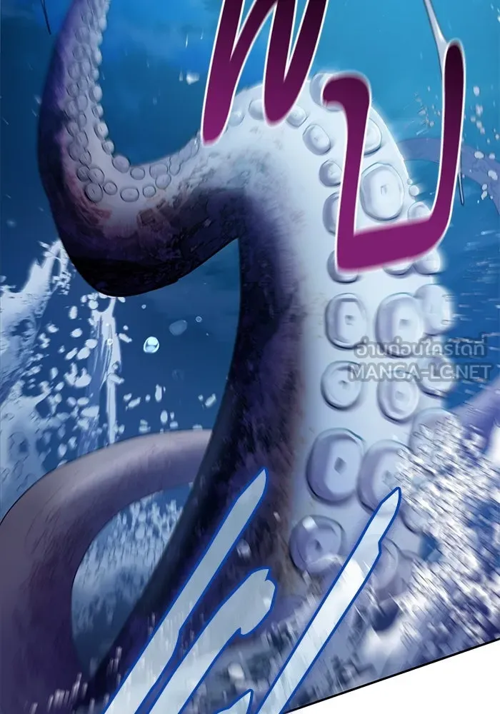 My S-Class Hunters ตอนที่ 116 การทำความสะอาดมันต้องทำด้วยน้ รูปที่ 87