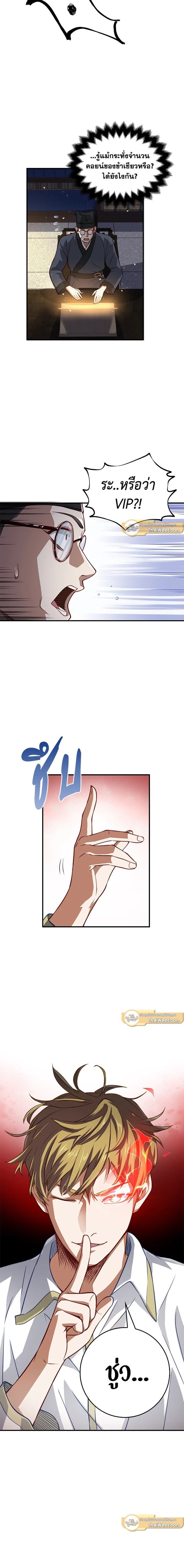 Manga-lc-com อ่านมังงะ อ่านการ์ตูน ออนไลน์ ฟรี The Lord of Coins ตอนที่ 1 2 3 4 5 6 7 8 9 10 11 12 13 14 ฟรี ไม่มีโฆษณา Manga-lc - อ่าน มังงะ อ่าน การ์ตูน ออนไลน์ อ่านมังงะ ฟรี