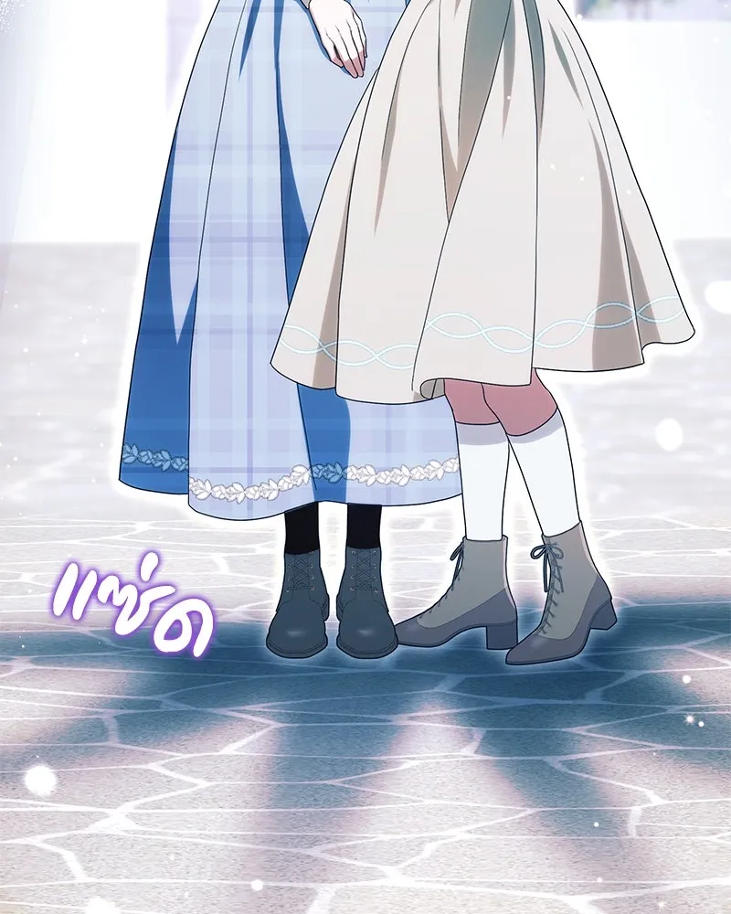 ดัชเชสเชลย ตอนที่ 27 รูปที่ 23