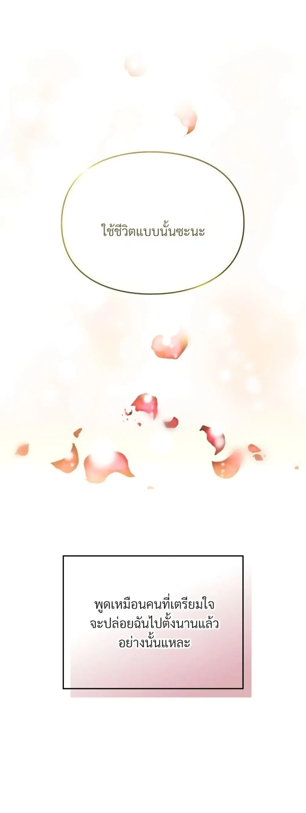 Manga-lc-com อ่านมังงะ อ่านการ์ตูน ออนไลน์ ฟรี Death Is The Only Ending For The Villainess ตอนที่ 1 2 3 4 5 6 7 8 9 10 11 12 13 14 ฟรี ไม่มีโฆษณา Manga-lc - อ่าน มังงะ อ่าน การ์ตูน ออนไลน์ อ่านมังงะ ฟรี