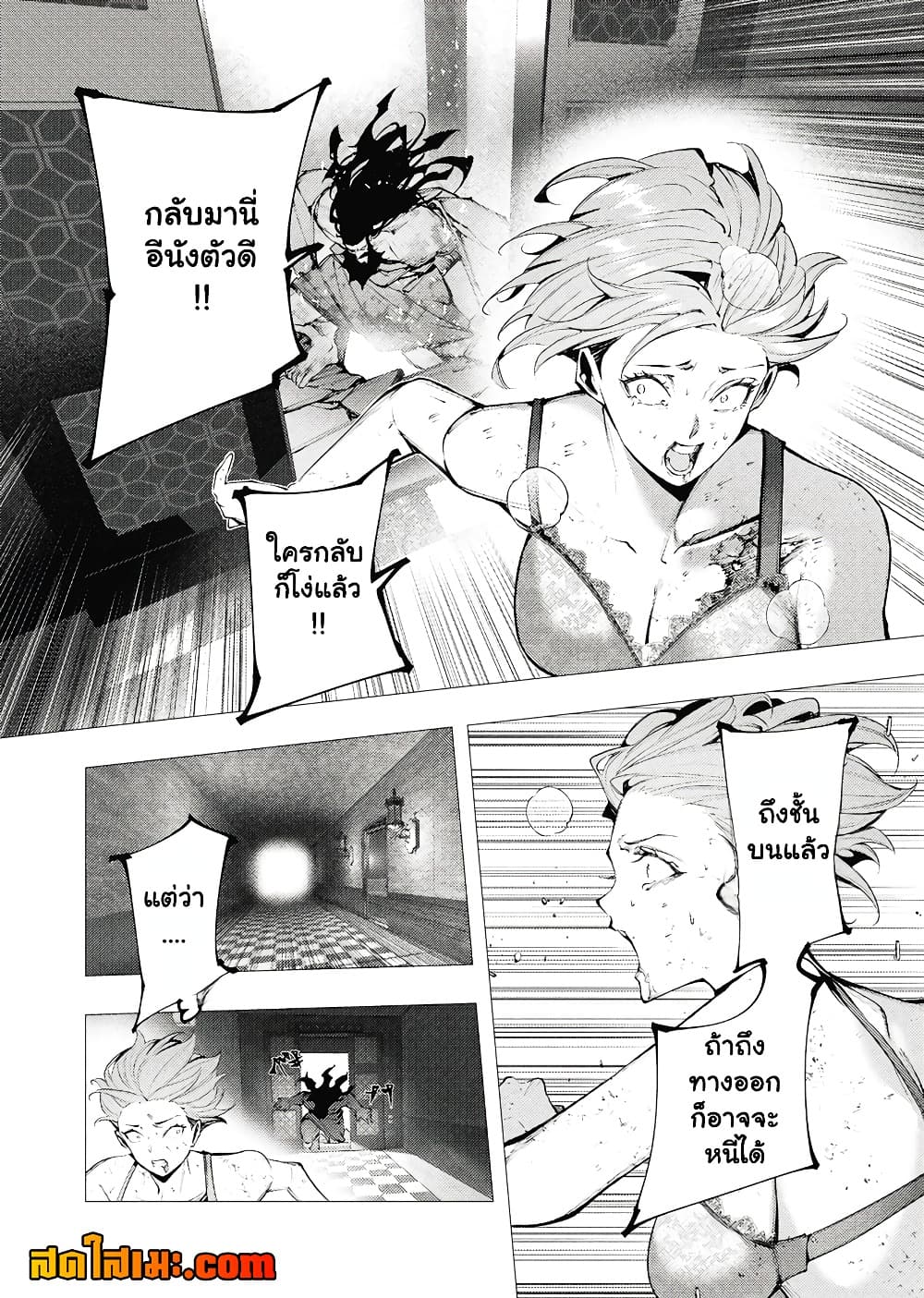 Manga-lc-com อ่านมังงะ อ่านการ์ตูน ออนไลน์ ฟรี The Serial Killer Is Reincarnated Into the Another World. ตอนที่ 1 2 3 4 5 6 7 8 9 10 11 12 13 14 ฟรี ไม่มีโฆษณา Manga-lc - อ่าน มังงะ อ่าน การ์ตูน ออนไลน์ อ่านมังงะ ฟรี