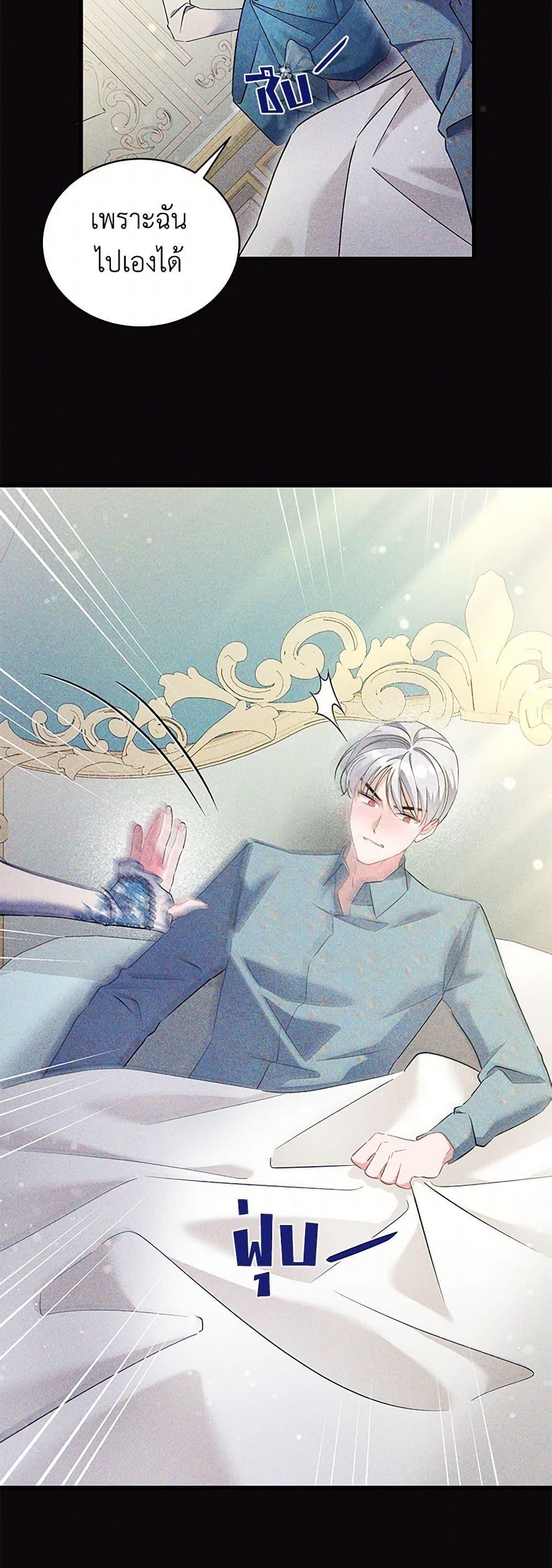 Manga-lc-com อ่านมังงะ อ่านการ์ตูน ออนไลน์ ฟรี I’m Sure It’s My Baby ตอนที่ 1 2 3 4 5 6 7 8 9 10 11 12 13 14 ฟรี ไม่มีโฆษณา Manga-lc - อ่าน มังงะ อ่าน การ์ตูน ออนไลน์ อ่านมังงะ ฟรี