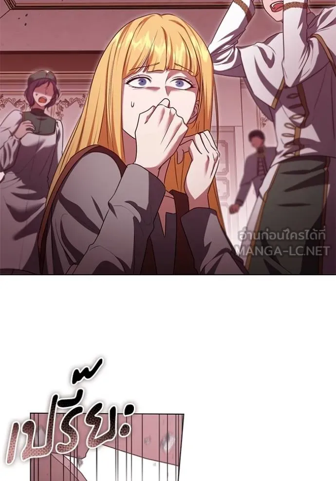 ทางหลุดพ้นของ ตอนที่ 83 รูปที่ 4