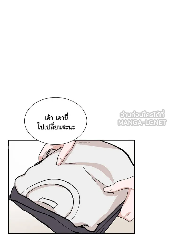 เพลิงแค้นผลาญใจ ตอนที่ 21 รูปที่ 12