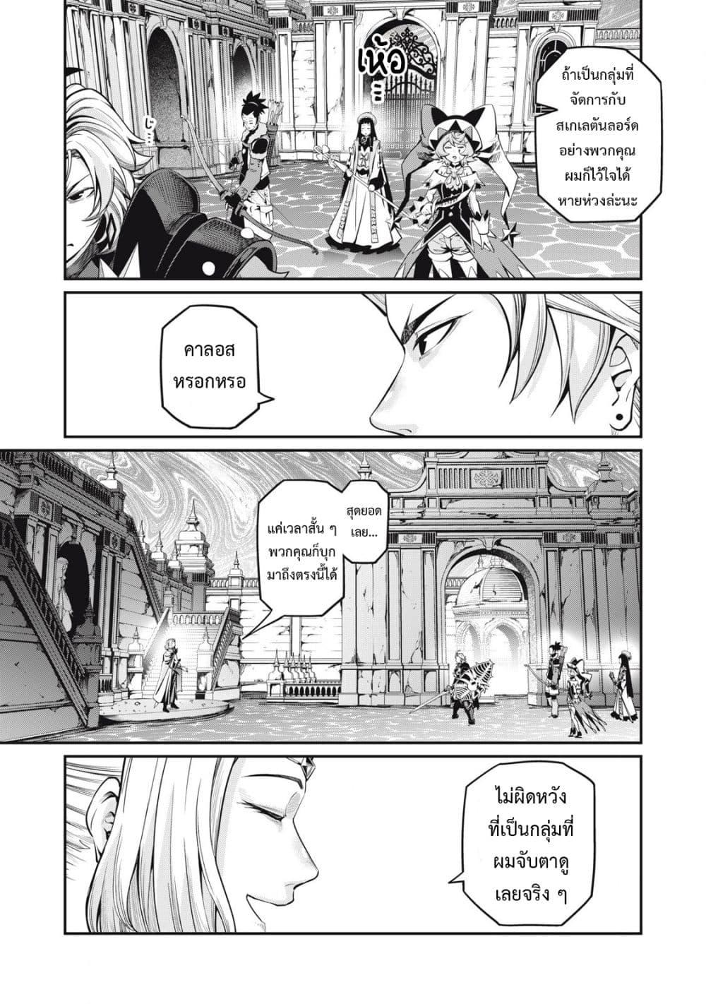 Manga-lc-com อ่านมังงะ อ่านการ์ตูน ออนไลน์ ฟรี Tsuihou Sareta Tenshou Juu Kishi wa game Chishiki de Musou Suru ตอนที่ 1 2 3 4 5 6 7 8 9 10 11 12 13 14 ฟรี ไม่มีโฆษณา Manga-lc - อ่าน มังงะ อ่าน การ์ตูน ออนไลน์ อ่านมังงะ ฟรี