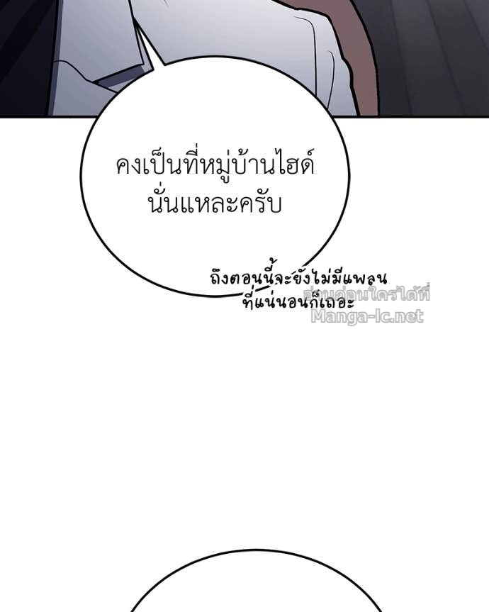Doujin-Lc- อ่าน โดจิน มังฮวา เกาหลี ญี่ปุ่น จีน แปลไทย ฮีลเลอร์กำมะลอ ตอนที่ 1 2 3 4 5 6 7 8 9 10 11 12 13 14 ฟรี ไม่มีโฆษณา อ่าน โดจิน Manhwa เกาหลี ญี่ปุ่น จีน เรามีครบ คัดมาให้เน้นๆ โดจิน 18+ รับประกันความฟินโดย Doujin Lc