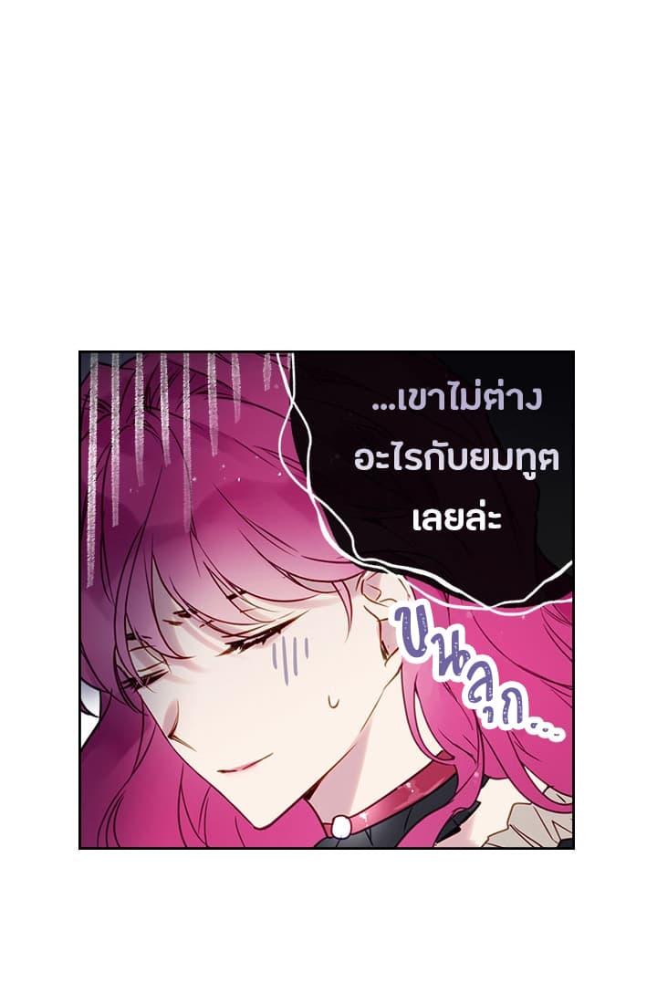 Manga-lc-com อ่านมังงะ อ่านการ์ตูน ออนไลน์ ฟรี Death Is The Only Ending For The Villainess ตอนที่ 1 2 3 4 5 6 7 8 9 10 11 12 13 14 ฟรี ไม่มีโฆษณา Manga-lc - อ่าน มังงะ อ่าน การ์ตูน ออนไลน์ อ่านมังงะ ฟรี