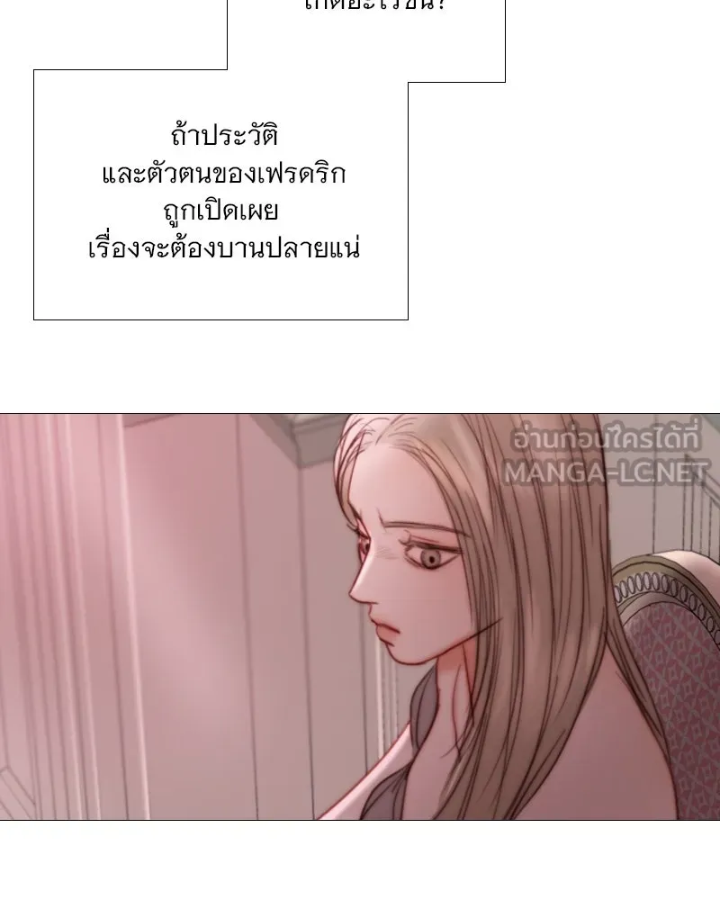 เซเรน่า ตอนที่ 103 รูปที่ 108