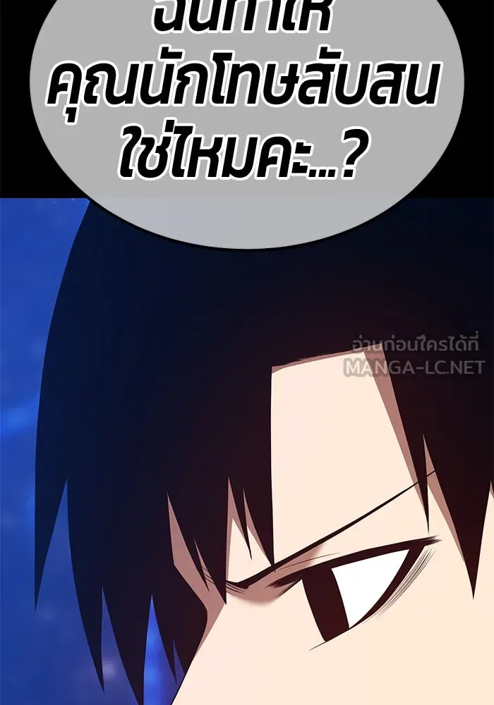 +99 ท่อนไม้พร้อมบวก ตอนที่ 73 รูปที่ 366