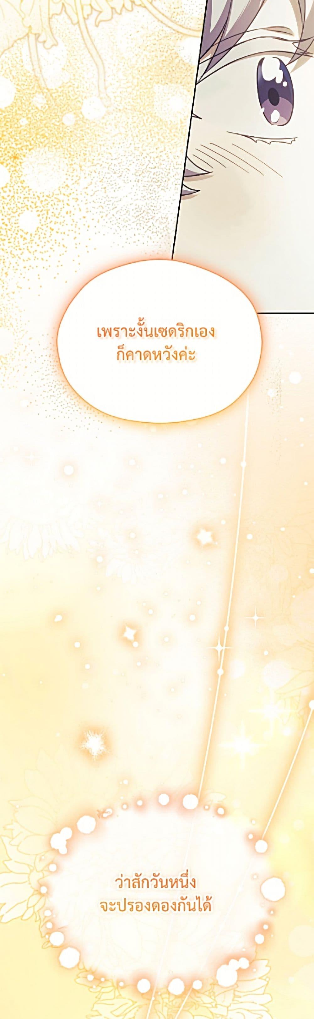 Manga-lc-com อ่านมังงะ อ่านการ์ตูน ออนไลน์ ฟรี Immoral Duke’s Family Needs to be Homeschooled ตอนที่ 1 2 3 4 5 6 7 8 9 10 11 12 13 14 ฟรี ไม่มีโฆษณา Manga-lc - อ่าน มังงะ อ่าน การ์ตูน ออนไลน์ อ่านมังงะ ฟรี