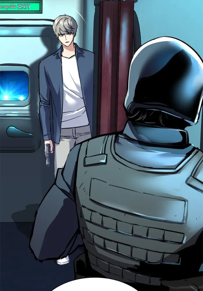 พี่ชายสายบอดี้การ์ด ตอนที่ 242 รูปที่ 17