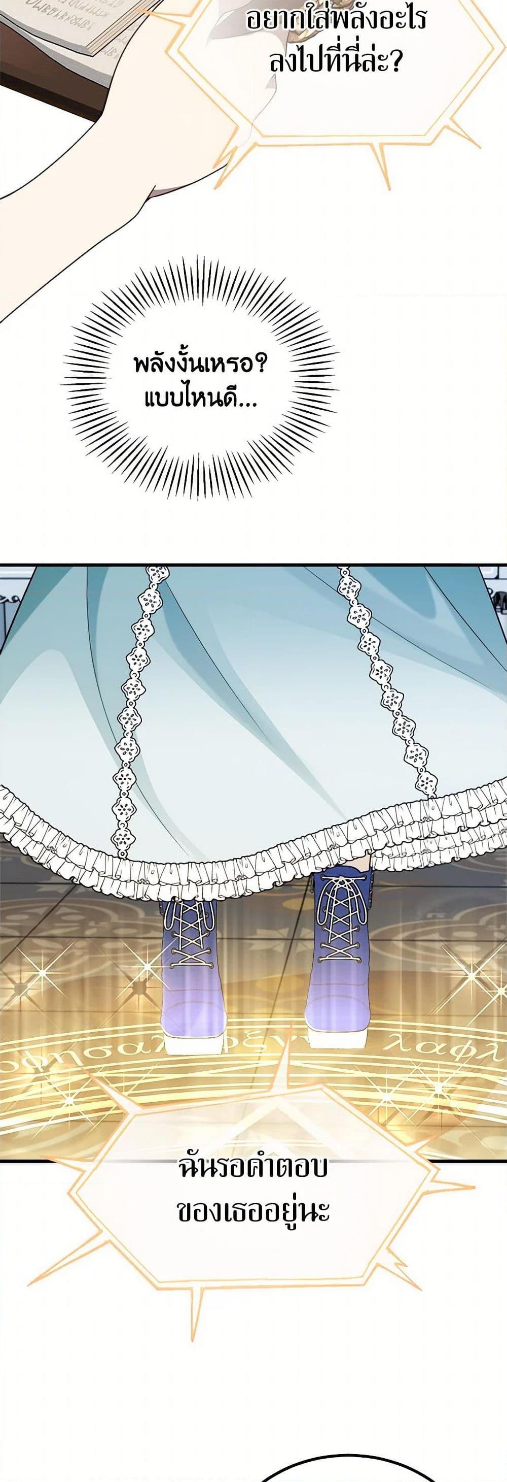 Manga-lc-com อ่านมังงะ อ่านการ์ตูน ออนไลน์ ฟรี Four Dangerous Brothers to My Rescue ตอนที่ 1 2 3 4 5 6 7 8 9 10 11 12 13 14 ฟรี ไม่มีโฆษณา Manga-lc - อ่าน มังงะ อ่าน การ์ตูน ออนไลน์ อ่านมังงะ ฟรี