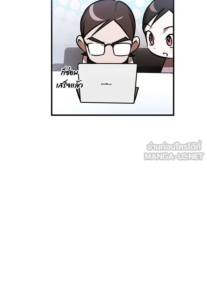 บันทึกรักลูกสาวเจ้าพ่อ ตอนที่ 38 รูปที่ 51