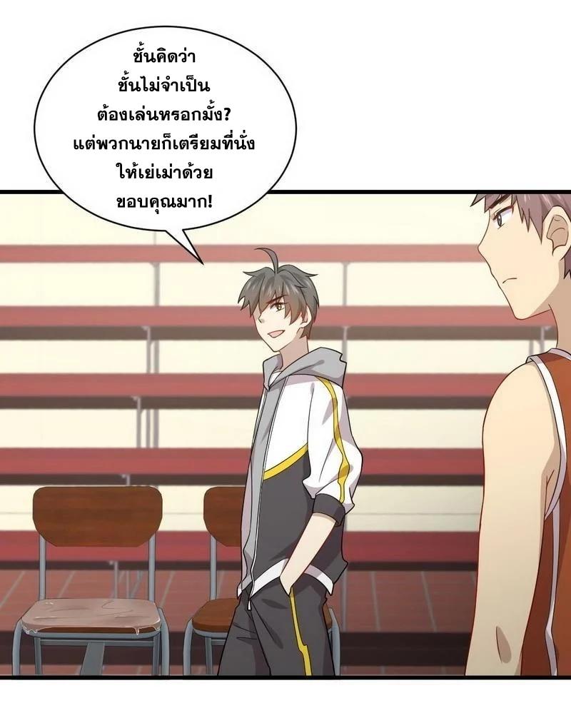 Manga-lc-com อ่านมังงะ อ่านการ์ตูน ออนไลน์ ฟรี Immortal Swordsman in the Reverse World ตอนที่ 1 2 3 4 5 6 7 8 9 10 11 12 13 14 ฟรี ไม่มีโฆษณา Manga-lc - อ่าน มังงะ อ่าน การ์ตูน ออนไลน์ อ่านมังงะ ฟรี