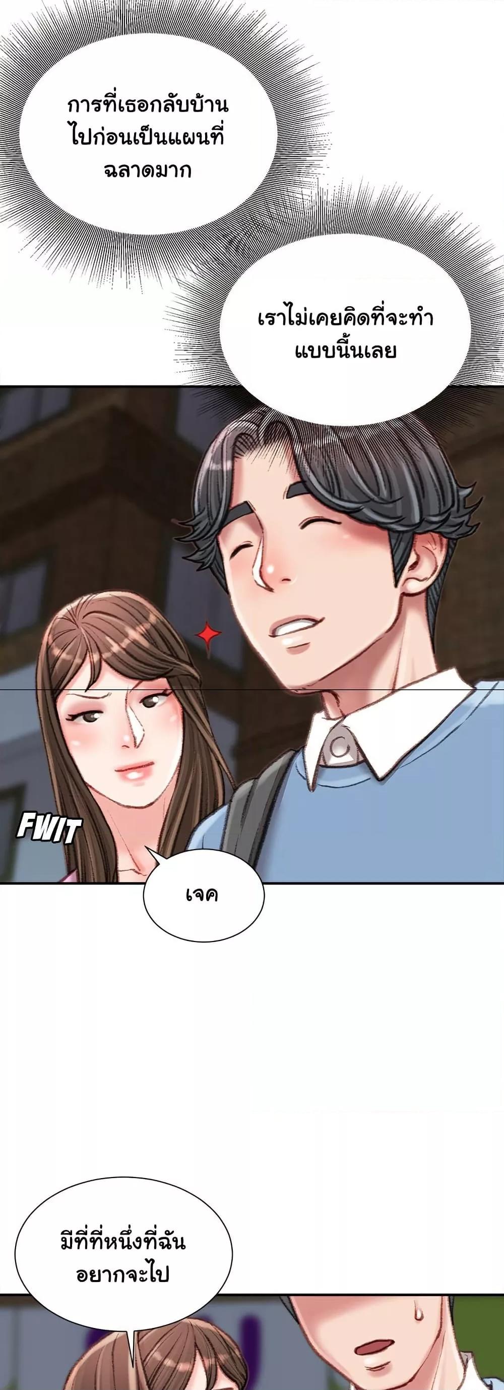 Doujin-Lc- อ่าน โดจิน มังฮวา เกาหลี ญี่ปุ่น จีน แปลไทย Distractions ตอนที่ 1 2 3 4 5 6 7 8 9 10 11 12 13 14 ฟรี ไม่มีโฆษณา อ่าน โดจิน Manhwa เกาหลี ญี่ปุ่น จีน เรามีครบ คัดมาให้เน้นๆ โดจิน 18+ รับประกันความฟินโดย  Doujin Lc
