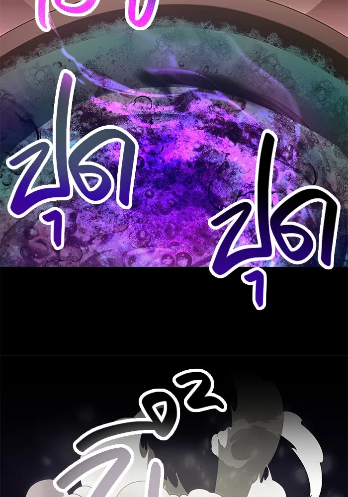 พลิกชะตาคว้าไอเทมระดับเทพ ตอนที่ 66 รูปที่ 79