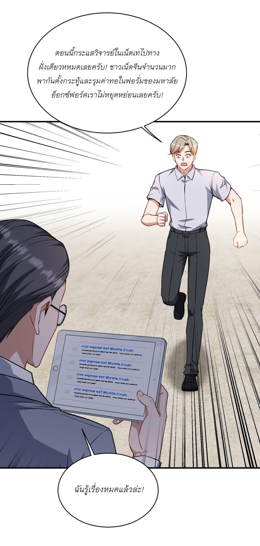Manga-lc-com อ่านมังงะ อ่านการ์ตูน ออนไลน์ ฟรี Became a Billionaire After Dog Licking Improperly ตอนที่ 1 2 3 4 5 6 7 8 9 10 11 12 13 14 ฟรี ไม่มีโฆษณา Manga-lc - อ่าน มังงะ อ่าน การ์ตูน ออนไลน์ อ่านมังงะ ฟรี