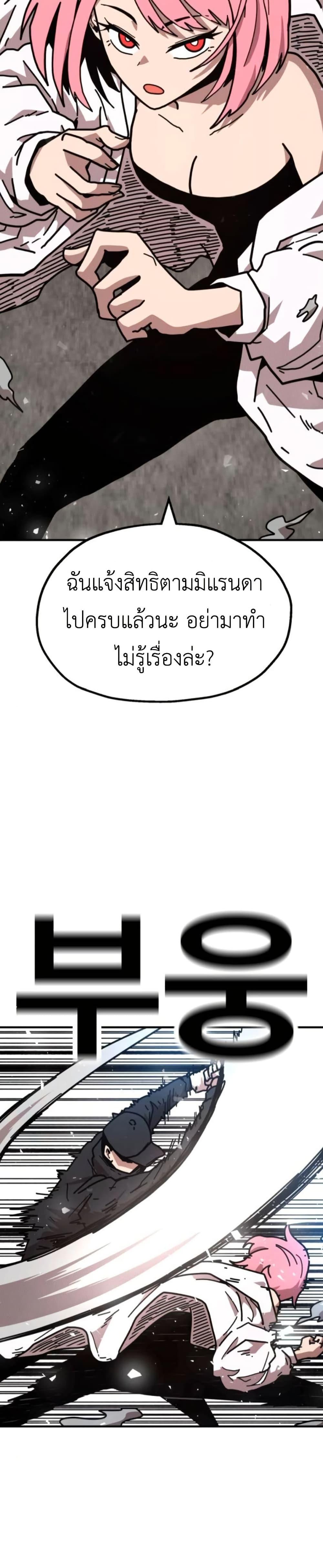 Manga-lc-com อ่านมังงะ อ่านการ์ตูน ออนไลน์ ฟรี The Boss Is Too Strong ตอนที่ 1 2 3 4 5 6 7 8 9 10 11 12 13 14 ฟรี ไม่มีโฆษณา Manga-lc - อ่าน มังงะ อ่าน การ์ตูน ออนไลน์ อ่านมังงะ ฟรี