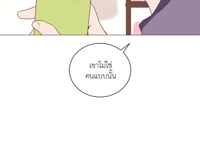 อย่าล้อเล่นกับหัวใจ ตอนที่ 5 รูปที่ 25