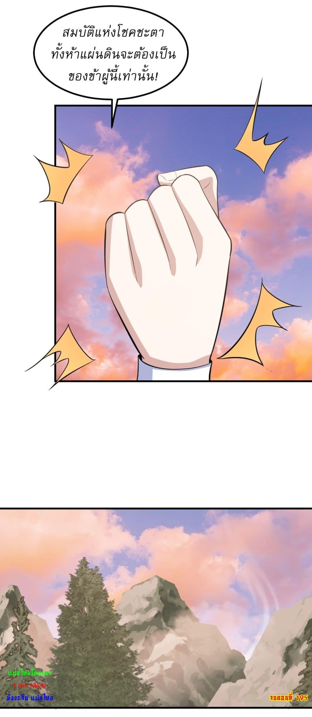 Manga-lc-com อ่านมังงะ อ่านการ์ตูน ออนไลน์ ฟรี Invincible After a Hundred Years of Seclusion ตอนที่ 1 2 3 4 5 6 7 8 9 10 11 12 13 14 ฟรี ไม่มีโฆษณา Manga-lc - อ่าน มังงะ อ่าน การ์ตูน ออนไลน์ อ่านมังงะ ฟรี