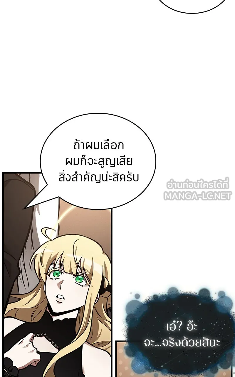 Omniscient Reader อ่านชะตาวันสิ้นโลก ตอนที่ 29 งานเลี้ยงกลุ่มดาว (6) รูปที่ 42