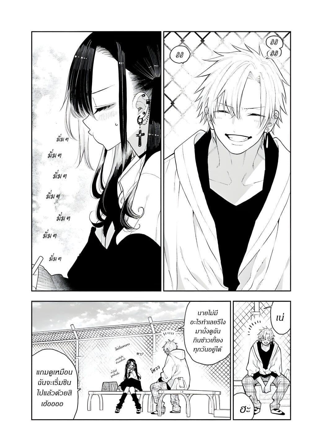 Manga-lc-com อ่านมังงะ อ่านการ์ตูน ออนไลน์ ฟรี Kimi no “Gizaba” ga Mitemitai ตอนที่ 1 2 3 4 5 6 7 8 9 10 11 12 13 14 ฟรี ไม่มีโฆษณา Manga-lc - อ่าน มังงะ อ่าน การ์ตูน ออนไลน์ อ่านมังงะ ฟรี