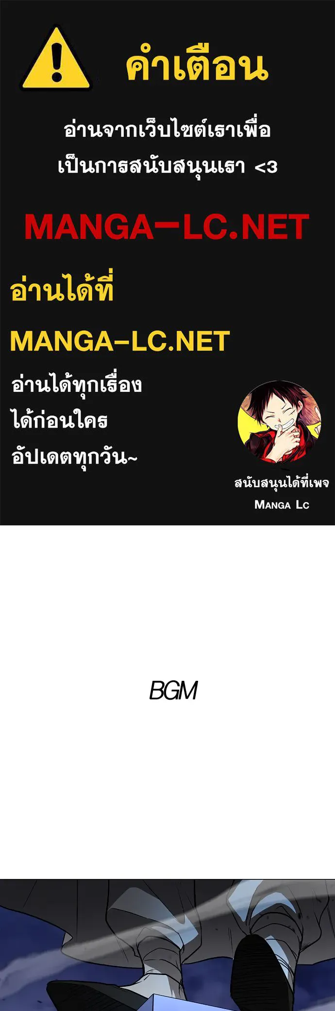 JAKDU ตอนที่ 35 รูปที่ 1